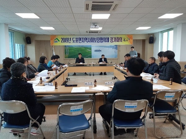 ▲영암군 도포면지역사회보장협의체는 지난 26일 면사무소 회의실에서 2019년 마지막 제4차 정기회의를 개최했다.(사진제공=영암군)