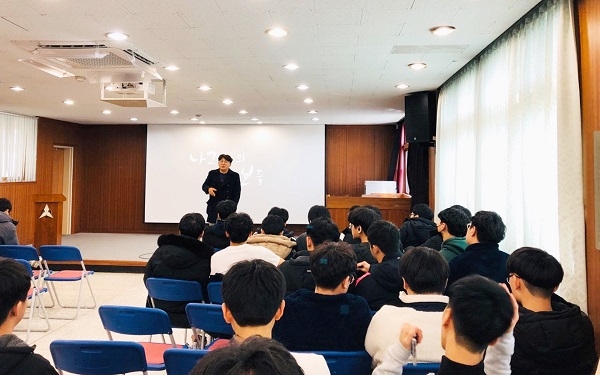 ▲광주시교육청이 ‘고3 수험생을 위한 학교로 찾아가는 역사교육’을 실시한다.(사진제공=광주광역시교육청)