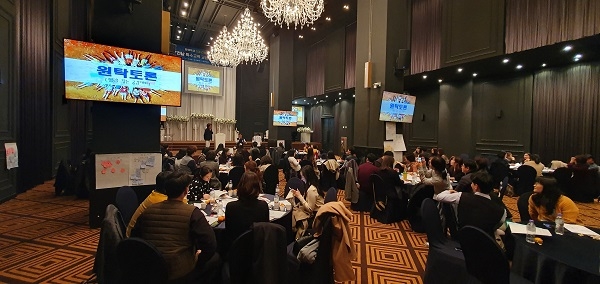 ▲전라남도교육청은 지난 28일부터 29일 이틀 간 ‘장애학생 인권·진로역량 강화를 위한 전남 특수교육 교원 100인 토론회’를 개최했다.(사진제공=전라남도교육청)