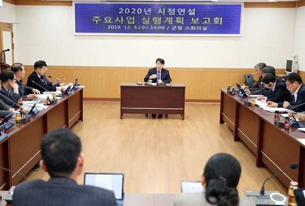 ▲강진군은 지난 3일 ‘2020년 시정연설 주요사업 실행계획 보고회’를 개최했다.(사진제공=강진군)