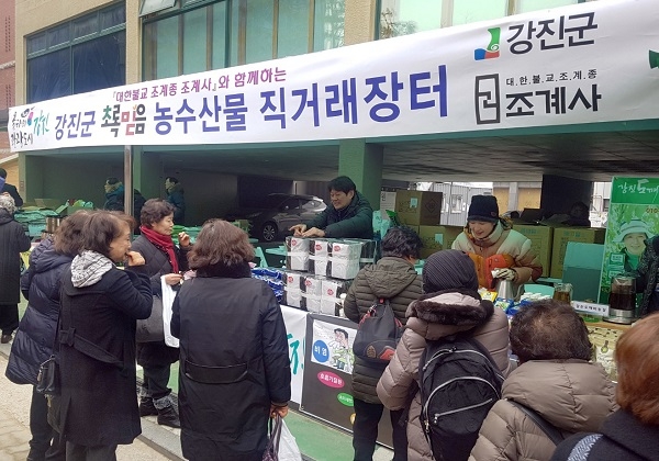 ▲지난 2월 2일 서울 조계사에서 진행된 농특산물 직거래장터 전경(사진제공=강진군)