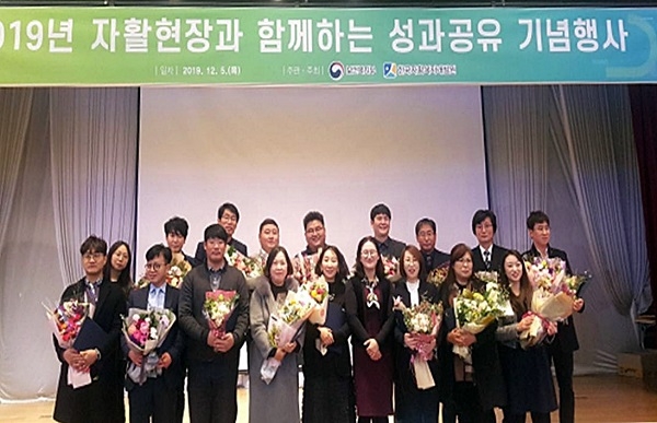 ▲장흥군은 2019년 자활분야 지자체 평가 결과 우수지자체로 선정, 보건복지부장관 표창을 수여 받는다.(사진제공=장흥군)