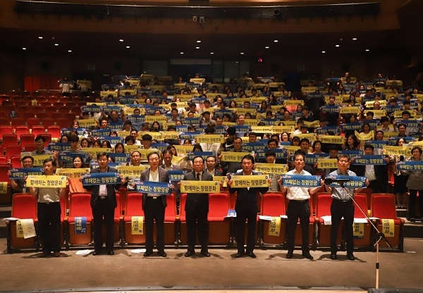 ▲영광군은 2019. 공공기관 청렴도 평가에서 지난해 보다 1단계 상승한 ‘종합청렴도 1등급’을 차지했다.(사진제공=영광군)