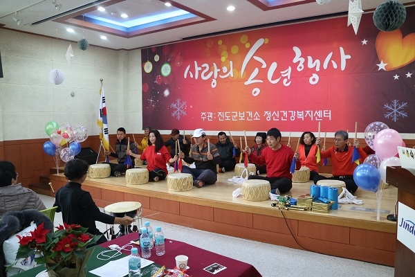 ▲진도군 보건소가 ‘2019년 정신건강복지센터 송년행사’를 개최했다.(사진제공=진도군)