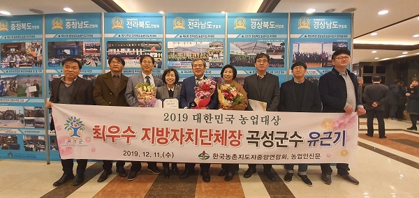 ▲유근기 곡성군수가 11일 ‘2019 대한민국농업대상’에서 지방농정분야 최우수 지방자치단체장상을 수상했다.(사진제공=곡성군)