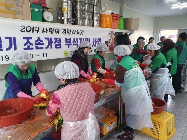 ▲구례군새마을부녀회가 ‘조손가정 사랑의 김장김치 나눔 행사’를 가졌다.(사진제공=구례군)
