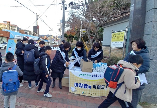 ▲강진군보건소가 12일 강진중앙초등학교 정문 앞에서 아침밥 먹기 영양 캠페인을 전개했다.(사진제공=강진군)