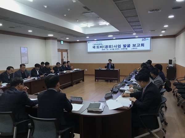 ▲강진군은 12일 군청 소회의실에서 부군수 주재 국도비 공모사업 발굴 보고회를 개최했다.(사진제공=강진군)