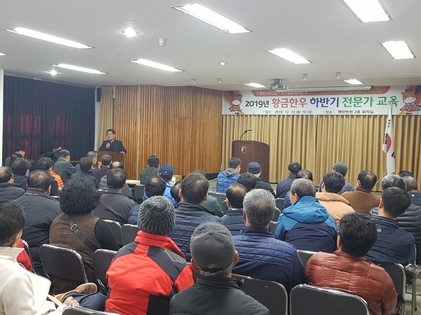 ▲무안군은 지난 12일 관내 축산농가를 대상으로 퇴비 부숙도 검사 의무화에 대비한 사전교육을 실시했다.(사진제공=무안군)