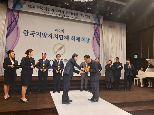 ▲구례군은 ‘제2회 한국 지방자치단체 회계대상’에서 회계 투명성과 재정운용 효율성을 인정받아 장려상을 수상했다.(사진제공=구례군)