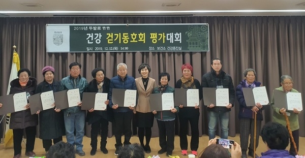 ▲담양군은 지난 12일 보건소에서 걷기동호회의 평가대회를 개최했다.(사진제공=담양군)