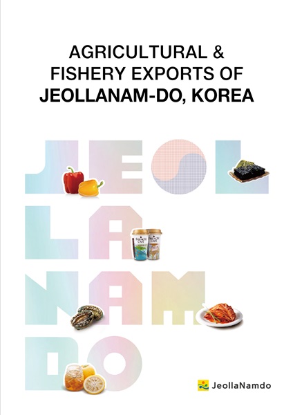 ▲농수산물 디렉토리북 표지(사진제공=전라남도)