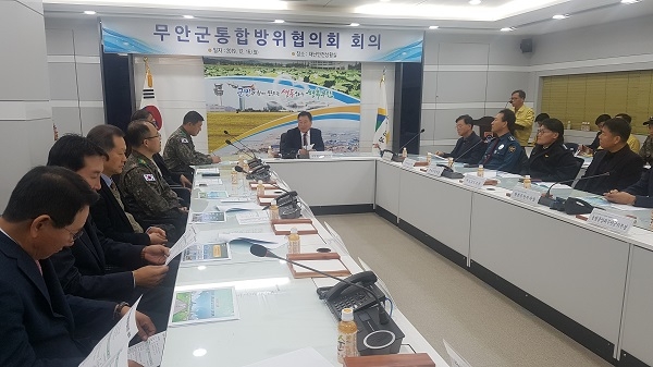 ▲무안군 통합방위협의회는 16일 군청 재난안전상황실에서 2019년도 4분기 통합방위협의회를 개최했다.(사진제공=무안군)
