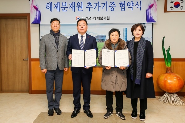 ▲무안군은 20일 해제 분재원과 곰솔 분재 등 10종 39점의 추가 기증 협약식을 체결했다.(사진제공=무안군)