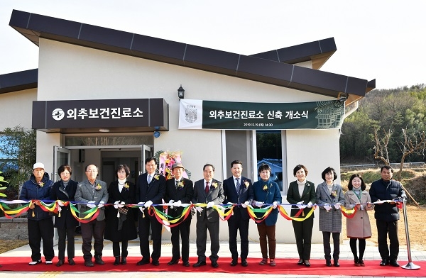 ▲담양군은 지난 19일 금성면 외추보건진료소의 신축 개소식을 가졌다.(사진제공=담양군)