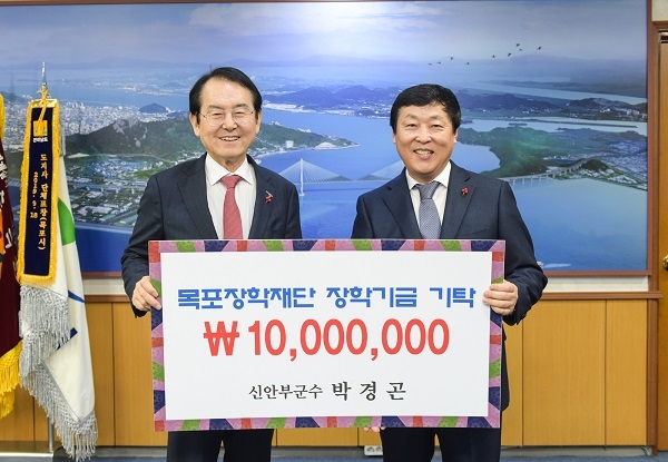 ▲박경곤 신안군 부군수가 지난 20일 목포장학재단에 장학금 1000만원을 기탁했다.(사진제공=목포시)