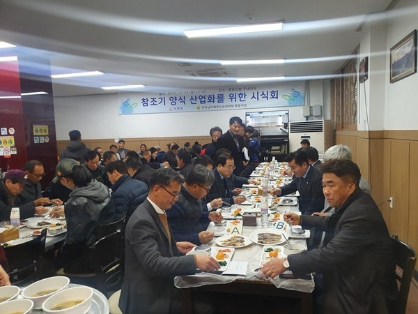 ▲영광군은 23일 참조기 양식 위탁사업 추진 보고회와 양식한 참조기 시식회를 가졌다.(사진제공=영광군)
