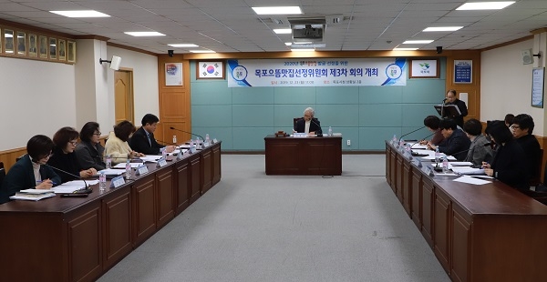 ▲목포시는 지난 23일 목포으뜸맛집선정위원회에서 2020년 목포으뜸맛집으로 31곳이 최종 선정됐다.(사진제공=목포시)