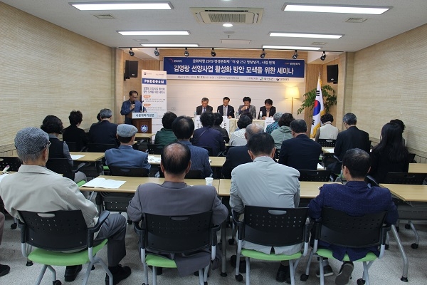 ▲강진군이 지난 10월 23일 개최한 ‘김영랑 선양사업 활성화 방안 모색을 위한 세미나’모습(사진제공=강진군)