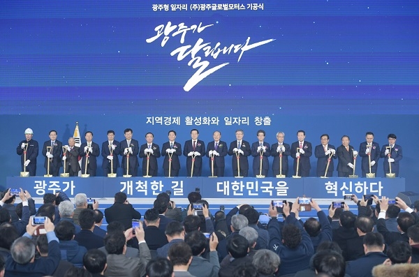 ▲이용섭 광주광역시장이 26일 오전 광산구 빛그린국가산업단지에서 열린 '㈜광주글로벌모터스' 기공식에 참석해 성윤모 산업자원부 장관, 이목희 일자리 위원회 부위원장, 이재갑 고용노동부 장관, 이원희 현대자동차 대표이사, 박광태 광주글로벌모터스 대표, 김동찬 광주시의회의장 등 내빈들과 공사의 시작을 알리는 첫 삽 뜨기 퍼포먼스를 하고 있다.(사진제공=광주광역시)