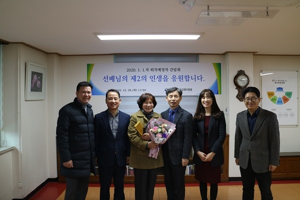 ▲화순교육지원청은 2019년 12월말로 퇴직하는 지방공무원을 초청하여 교육장실에서 간담회를 개최했다.(사진제공=화순교육지원청)