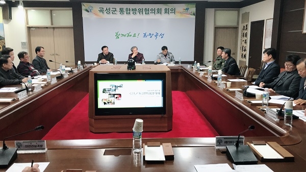 ▲곡성군이 2019년도 4분기 곡성군 통합방위협의회 회의를 26일 개최했다.(사진제공=곡성군)
