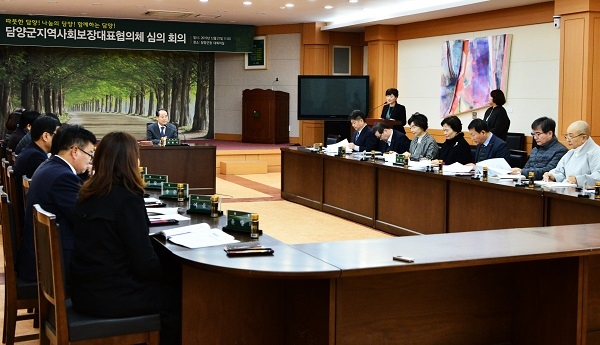 ▲담양군은 지난 27일 지역사회보장대표협의체 심의회를 개최했다.(사진제공=담양군)