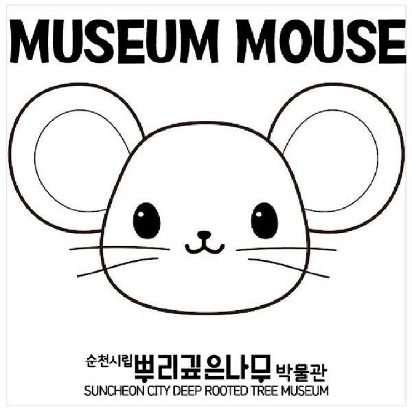 ▲경자년 뿌리깊은 박물관 캐릭터(사진제공=순천시)