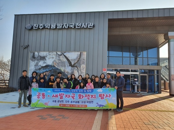 ▲구례군은 매천도서관에서 겨울방학을 맞아 ‘자연인문학 강연 및 탐방’이 큰 호응 속에 진행 했다.(사진제공=구례군)