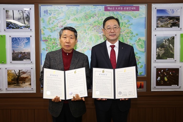 ▲해남군과 해남교통(유)는 지난 14일 1000원 버스 운행 업무협약을 체결했다.(사진제공=해남군)