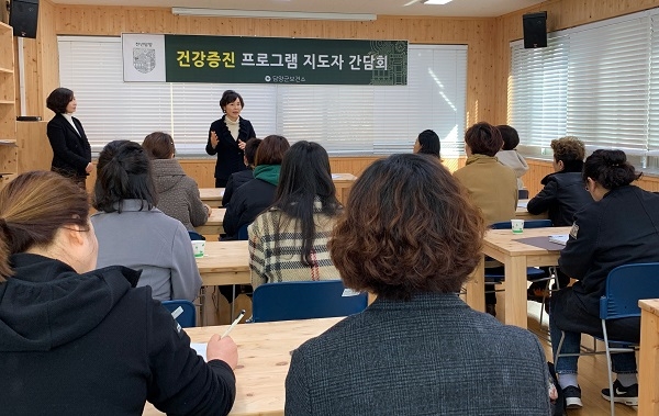 ▲담양군은 지난 16일 담양군민 1인 1운동 실천 건강증진프로젝트의 일환으로 운영 중인 체조프로그램 강사 간담회를 실시했다.(사진제공=담양군)