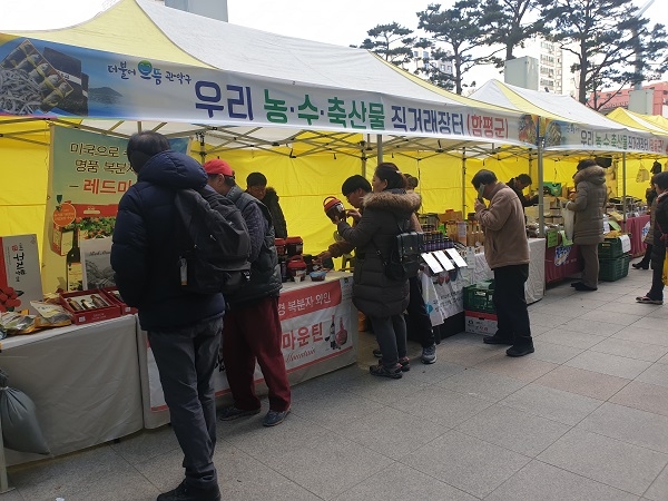 ▲서울 관악구청에 개설된 직거래 장터 모습(사진제공=함평군)