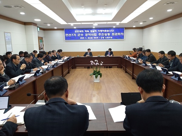 ▲지난 28일 군청 소회의실에서 실과소장이 참석한 가운데 ‘민선7기 군수 공약사항 추진상황 점검회의’가 열렸다.(사진제공=강진군)