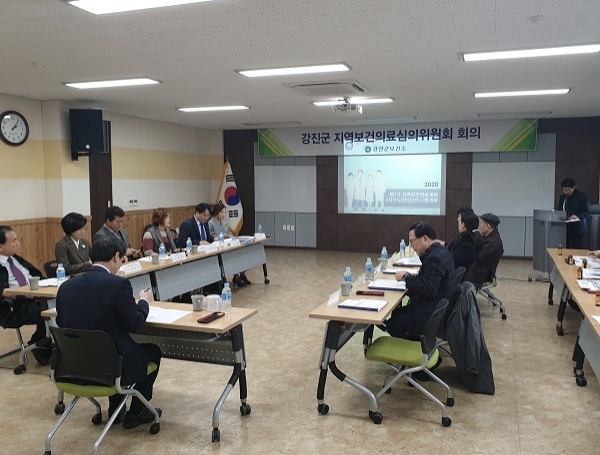 ▲강진군보건소는 지난 29일 2020년 지역보건의료심의위원회 회의를 개최했다.(사진제공=강진군)
