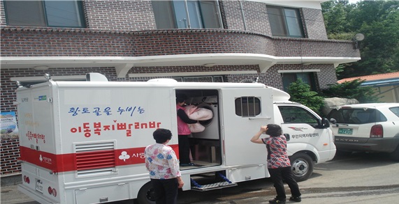 ▲무안군은 오는 2월 3일부터 ‘찾아가는 이동 빨래방’을 운영한다.(사진제공=무안군)
