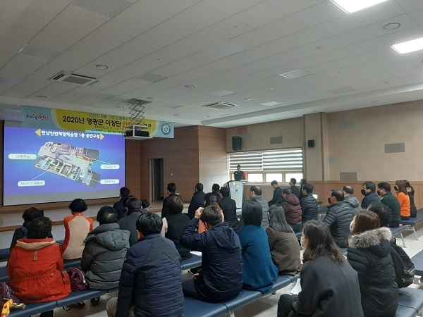 ▲영광군은 3일 안전사고 의식 함양을 위한 ‘2020년 읍·면 이장단 안전체험 교육’을 실시했다.(사진제공=영광군)