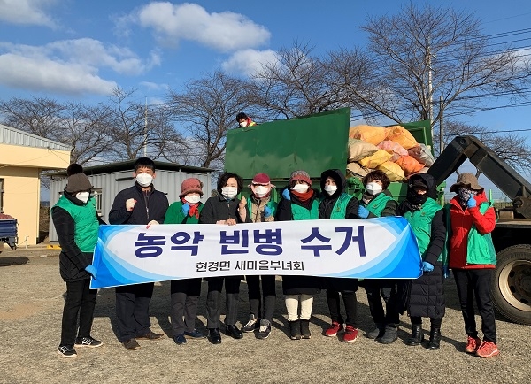 ▲무안군 현경면은 5일 새마을부녀회와 함께 영농폐기물을 집중 수거했다.(사진제공=무안군)