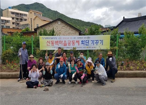 ▲해남군이 전라남도 마을공동체 활동지원 공모사업에 18개소가 선정됐다.(사진제공=해남군)