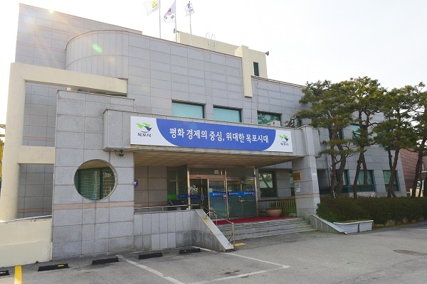 ▲목포시 보건소 전경