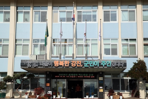 ▲강진군청 전경