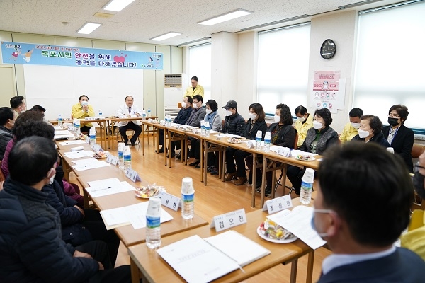 ▲목포시가 시의료원 감염병관리기관 지정 주민간담회를 가졌다.(사진제공=목포시)