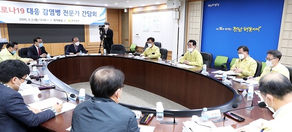 ▲김영록 전라남도지사는 2일 ‘코로나19’ 감염 차단 대책 마련을 위해 ‘감염병 관리지원단’과 간담회를 가졌다.(사진제공=전라남도)