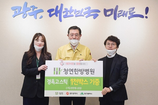 (사진제공=광주광역시)