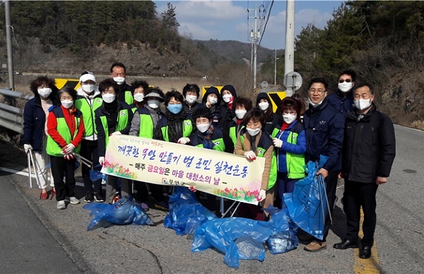 ▲무안군 몽탄면과 푸른무안21 몽탄지부는 민관합동으로 4일 관내 파군교저수지 일원에서 봄맞이 대청소를 실시했다.(사진제공=무안군)