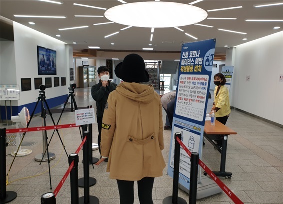 ▲광양시가 코로나19 대응 열화상 카메라를 설치·운영하고 있다.(사진제공=광양시)