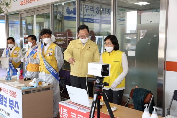 ▲해남군은 정부의 사회적 거리두기 캠페인이 2주 연장된 가운데 명현관 해남군수가 공용터미널에서 현장점검을 하고 있다(사진제공=해남군)