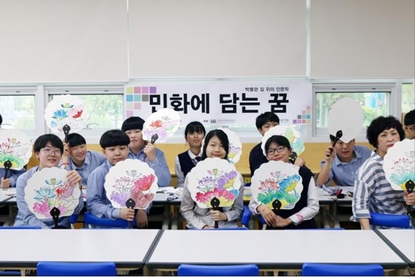 ▲한국민화뮤지엄 박물관 길 위의 인문학 운영 모습(사진제공=강진군)