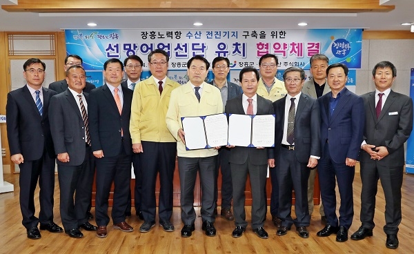 ▲장흥군은 13일 용천수산(주)과 ‘장흥 노력항 고등어 선망어업 선단 유치를 위한 투자협약’을 체결했다.(사진제공=장흥군)