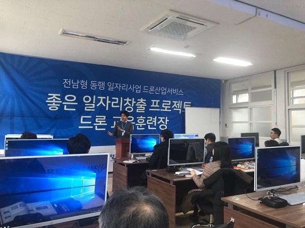 ▲영광군은 지역의 특성과 수요를 반영한 맞춤형 일자리창출을 위한 ‘2020년 전남형 동행 일자리 공모사업’에 최종 선정됐다.(사진제공=영광군)