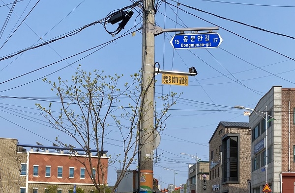 ▲영암군은 오는 9월까지 도로명주소 안내시설물에 대한 일제조사를 실시한다.(사진제공=영암군)
